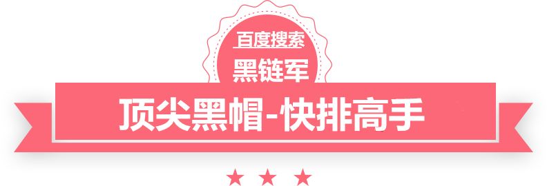 新澳2025今晚开奖资料站群黑帽